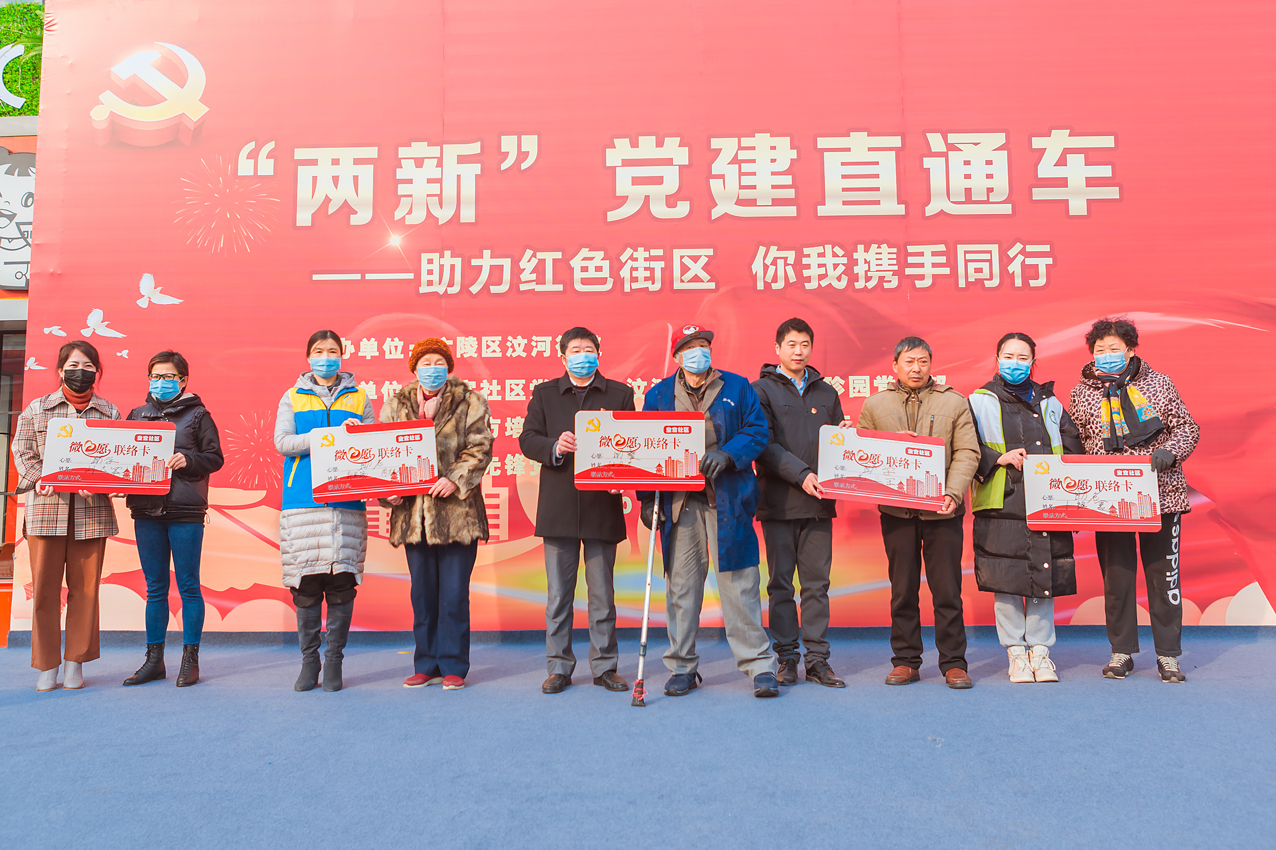 新春送溫暖，萃園珍園黨支部參加結(jié)對(duì)幫扶活動(dòng).jpg