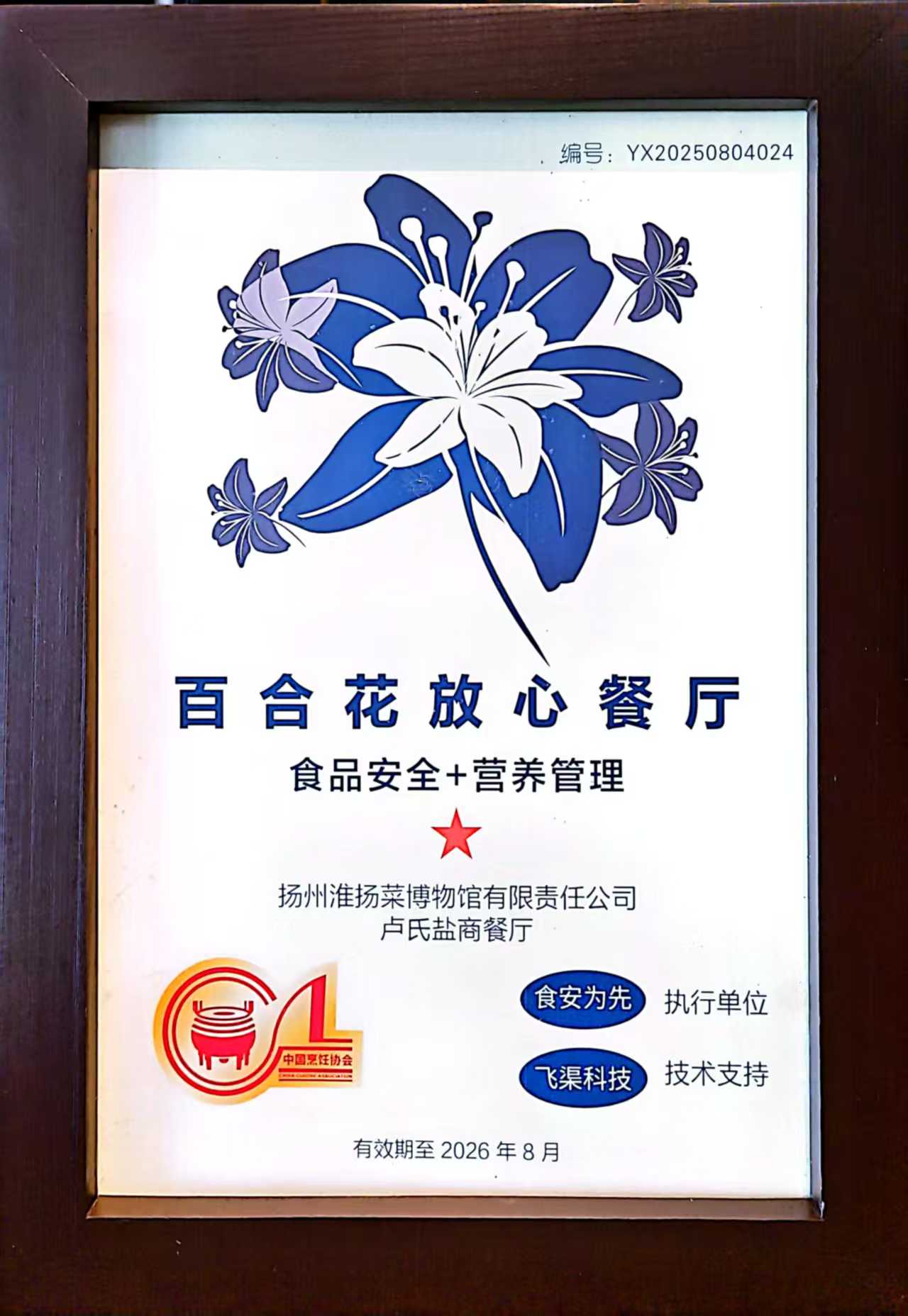 1756108044356184.jpg 6a9763ce1da6603e9c65cfb4bd9c8b7.jpg