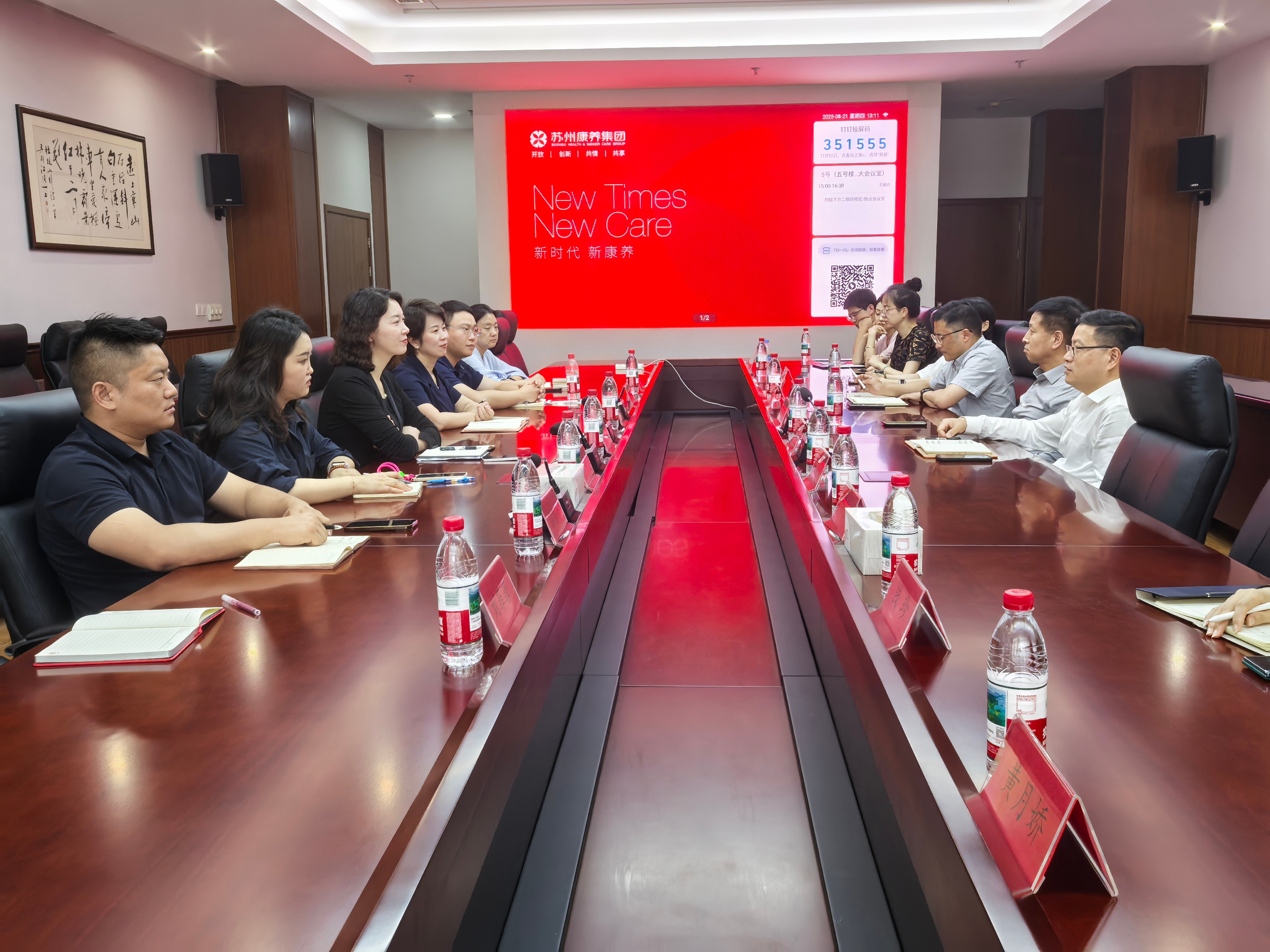 1756199026677462.jpg 1.jpg