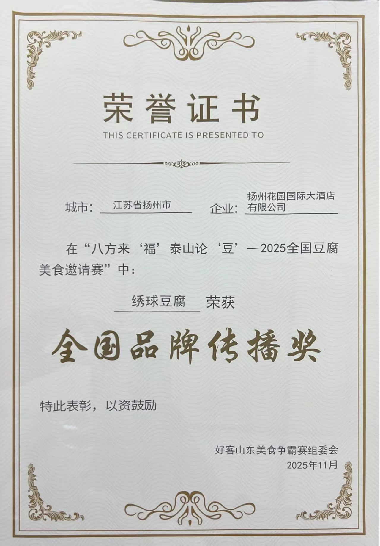 1762915245304928.jpg 91d8ea49a874f14ab7ff2d54c5c5cf01.jpg