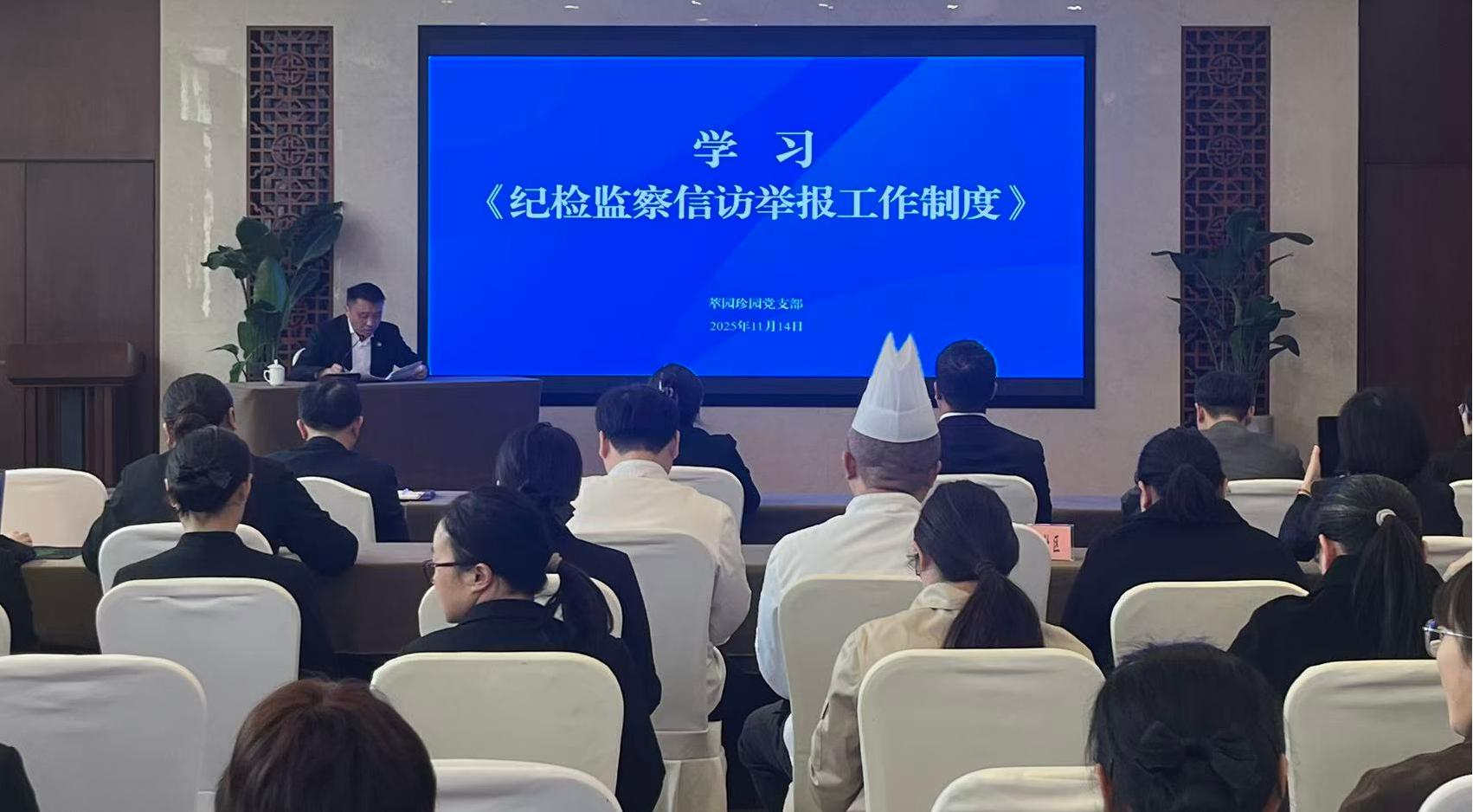 1763104945768590.jpg 微信圖片_20251114151232_2_3(1).jpg