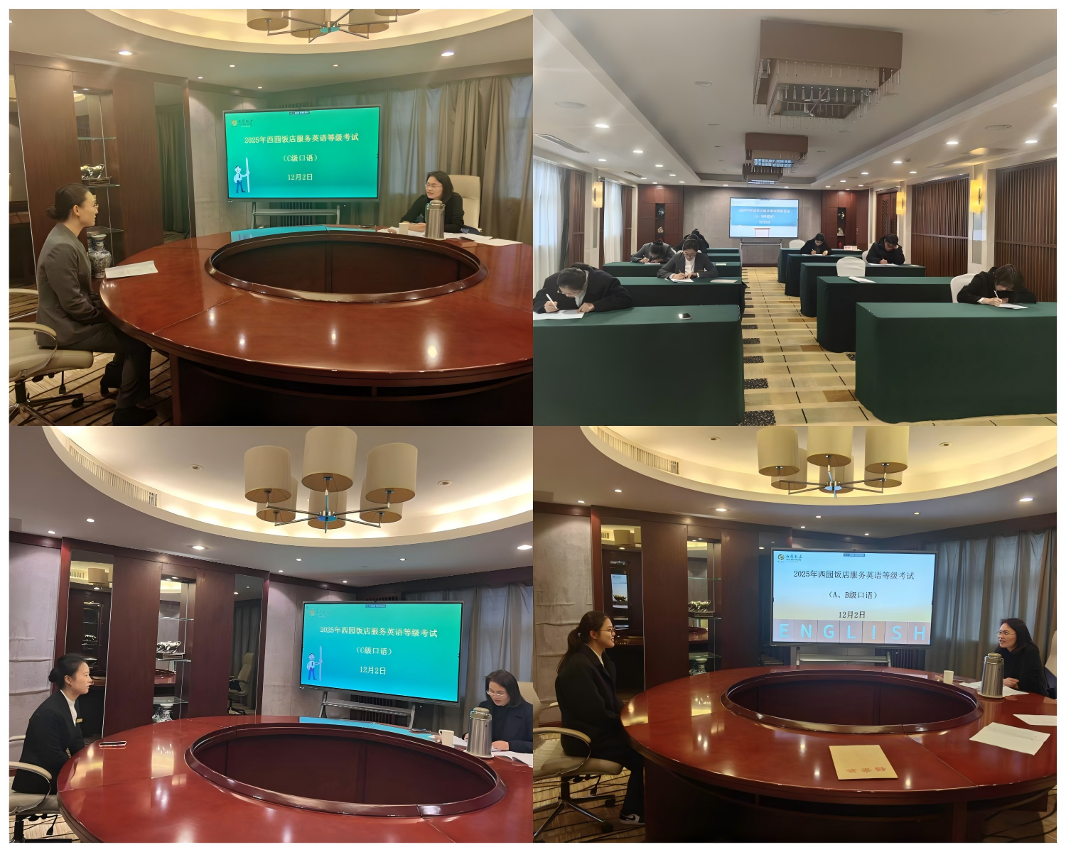 1764665357886731.png WPS拼圖0.png