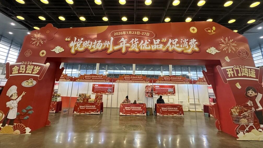 1769396904483281.jpg 微信圖片_20260124133417.jpg