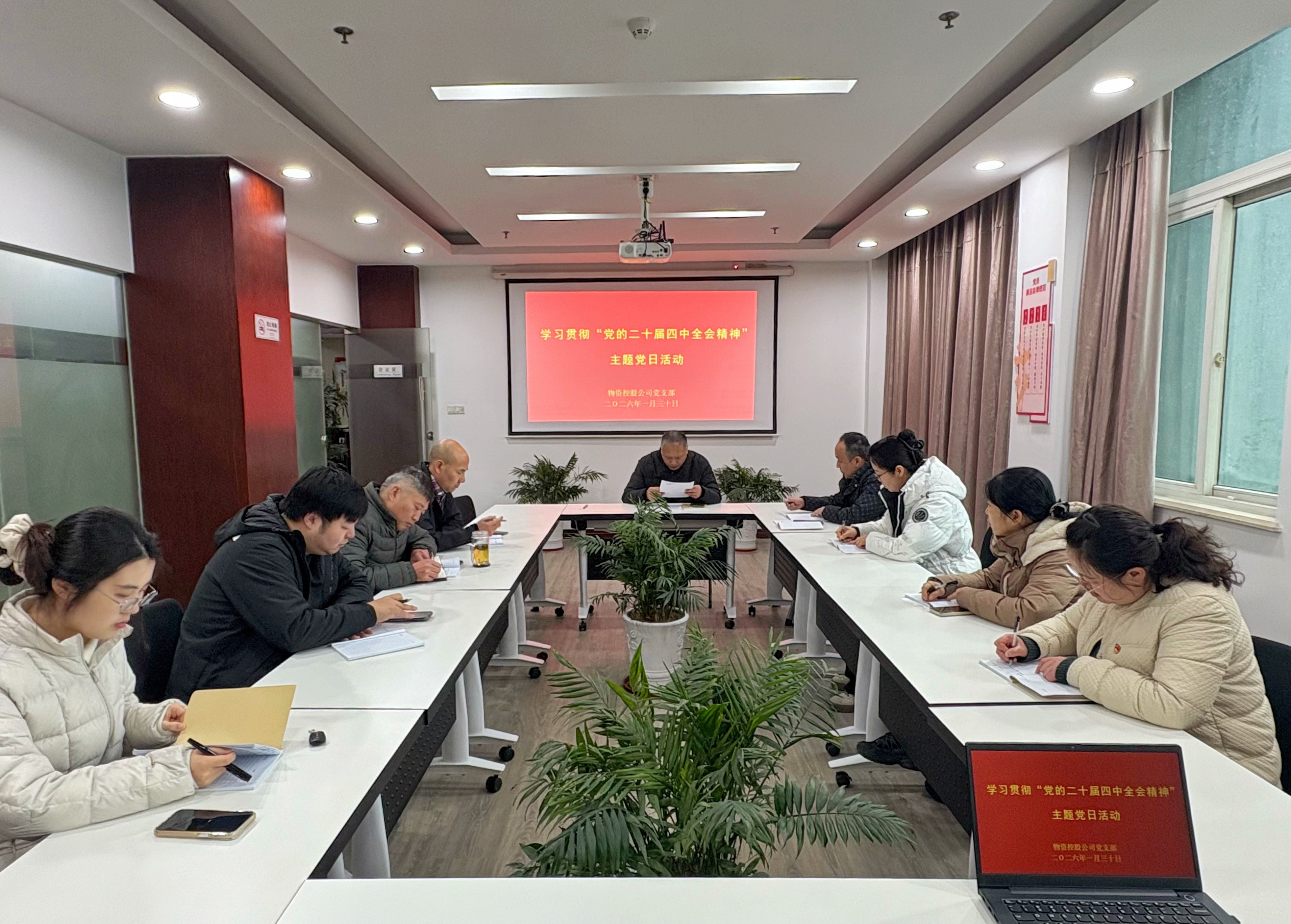 1770107887421666.jpg 集中學習照片0130.jpg