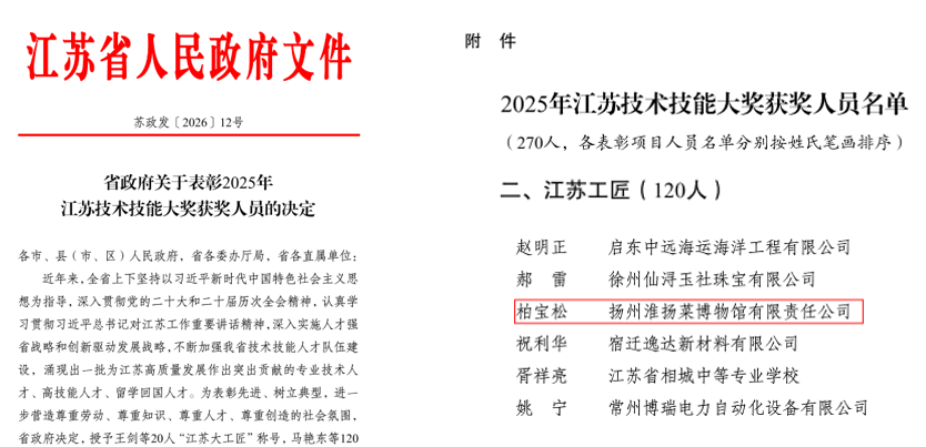 1771130285886373.png 83e5cce5-3edd-4de3-865f-6da341aaf7e5.png